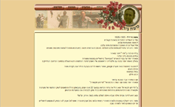 משה ניר ז''ל